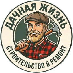 Дачная жизнь